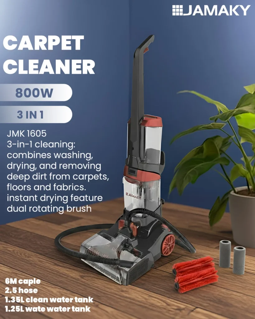 المكنسة - الكهربائية - لغسيل - السجاد