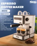 ماكينة القهوة - الافضل - لتجربتك