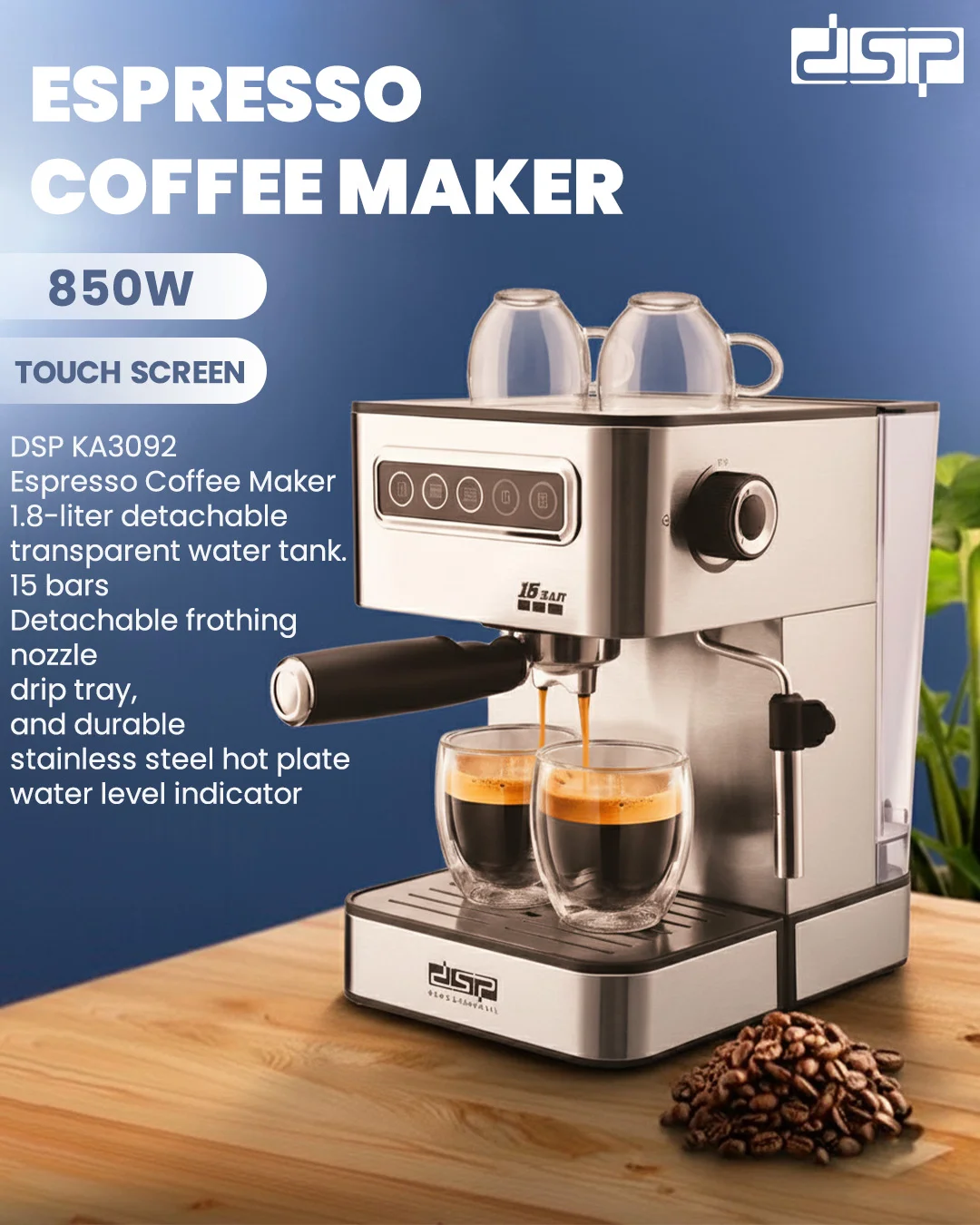 ماكينة القهوة - الافضل - لتجربتك