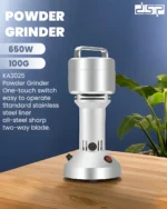 مطحنة بودرة DSP - بقوة - 1500