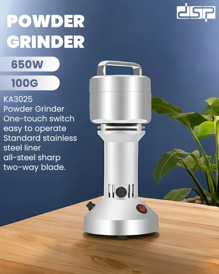 مطحنة بودرة DSP - بقوة - 1500