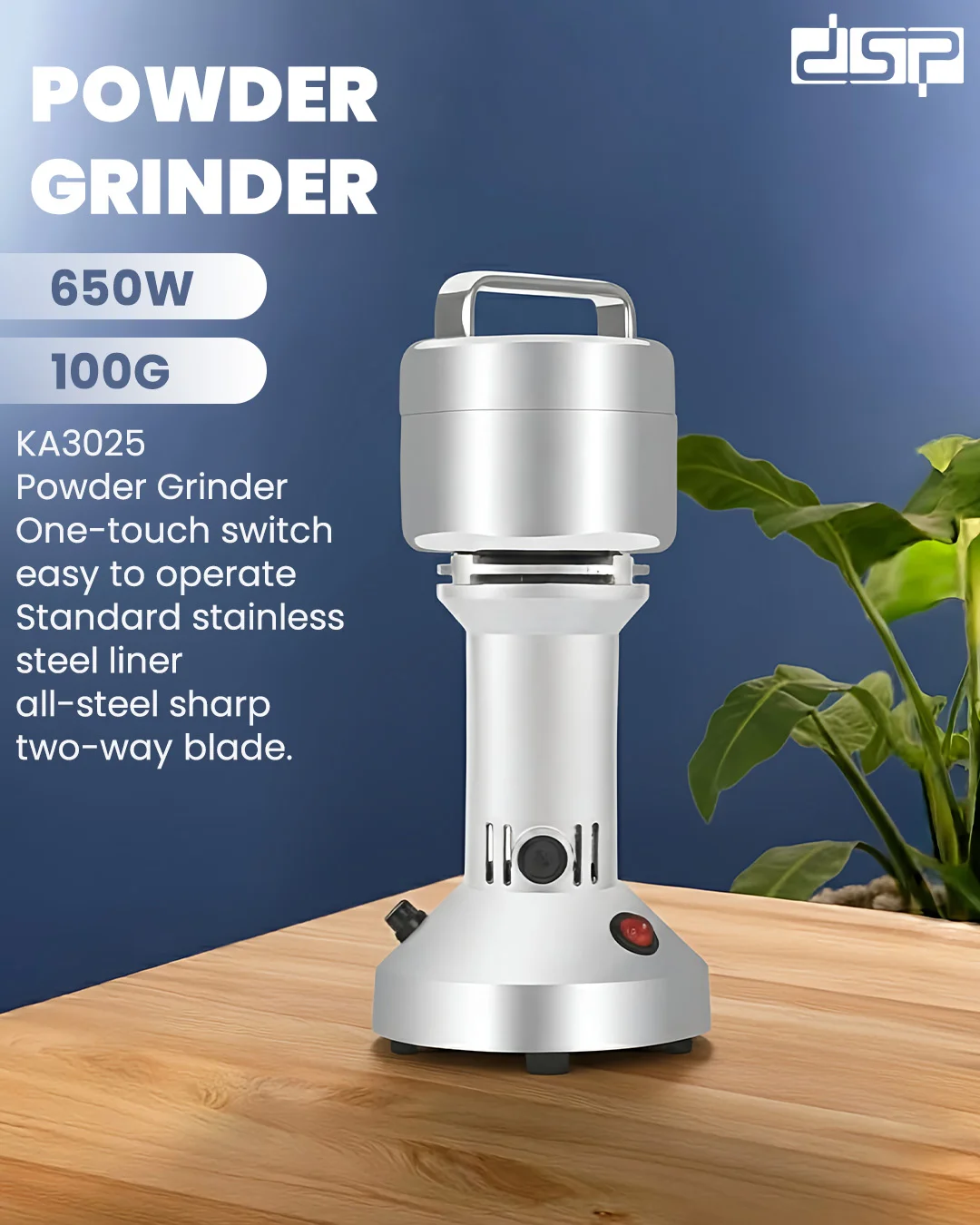مطحنة بودرة DSP - بقوة - 1500