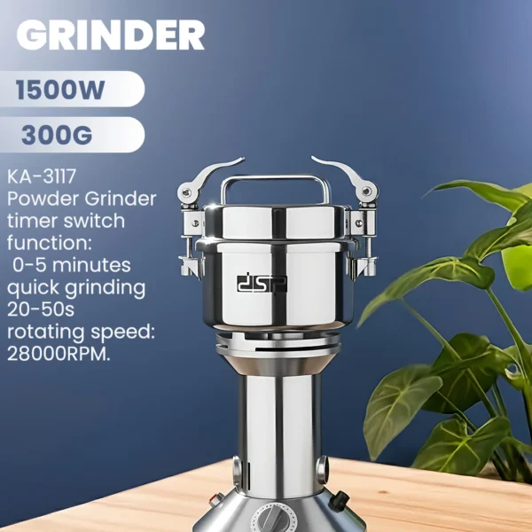 مطحنة حبيبات القهوة, 300 جم, 1500 وات