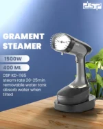 مكواة - البخار - العمودية - الافضل - فى - المنزل