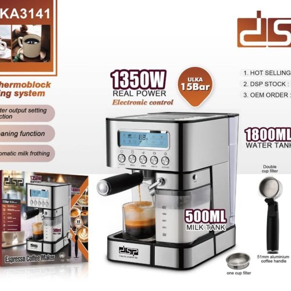 ماكينة اسبريسوا 2تانك dsp بقوة 1350 وات