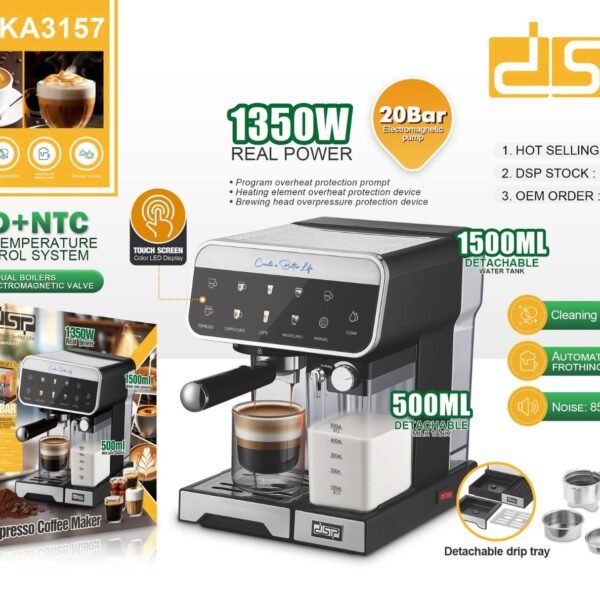 ماكينة قهوة مزوده بتانك لبن بقوة 1350 وات