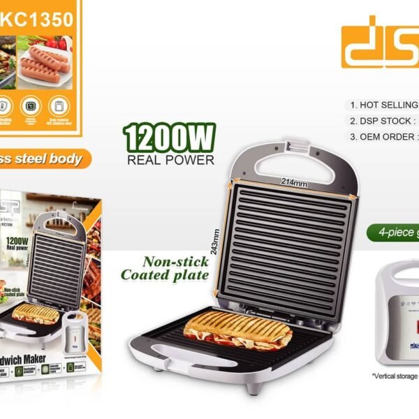 توستر ساندويتش حجم كبيرdsp وات 1200