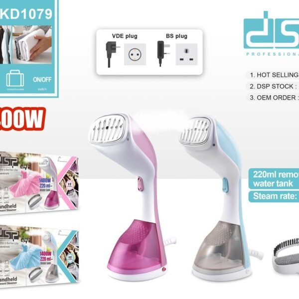 مكوى يدوى بخار 1400 وات