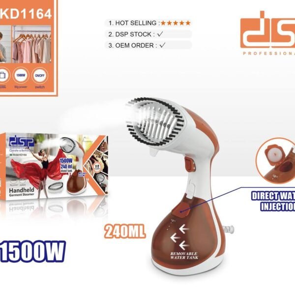 مكوى يدوى بخار dsp   وات1500