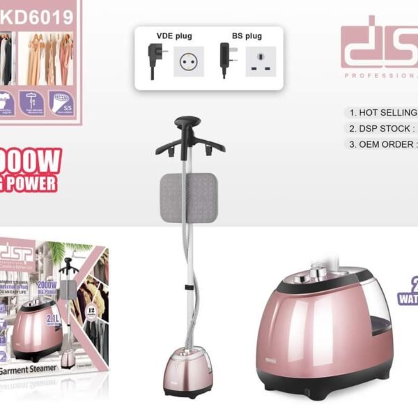 مكوى استاند 2000وات dsp