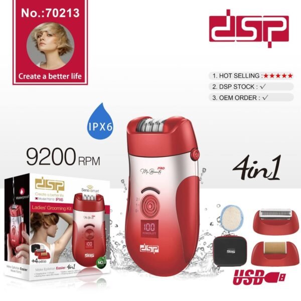 ماكينة ازالة الشعر dsp 4in1