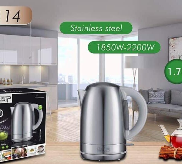 غلاية استانلس ستيل dsp