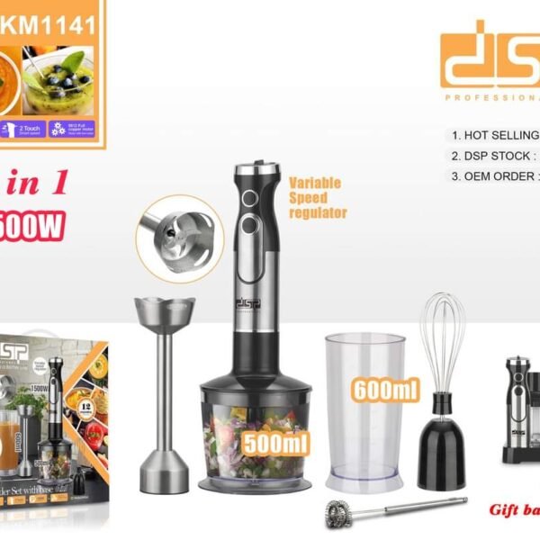هاند بلندر 6in1 بقوة 1500 وات dsp
