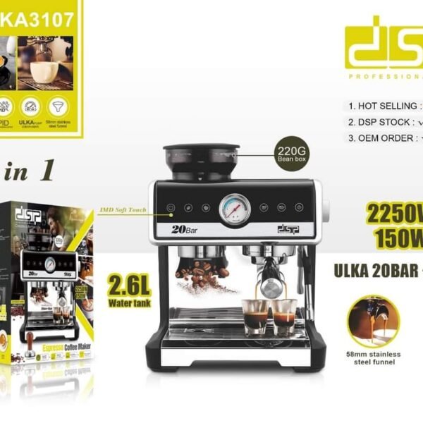 ماكينة اسبريسوا بمطحنة 2250 وات dsp